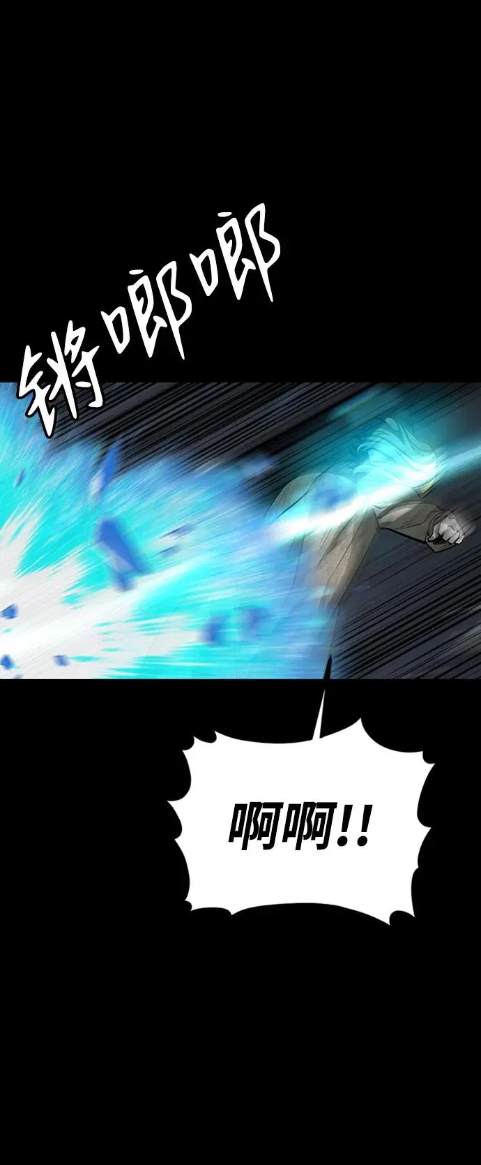 第35话58