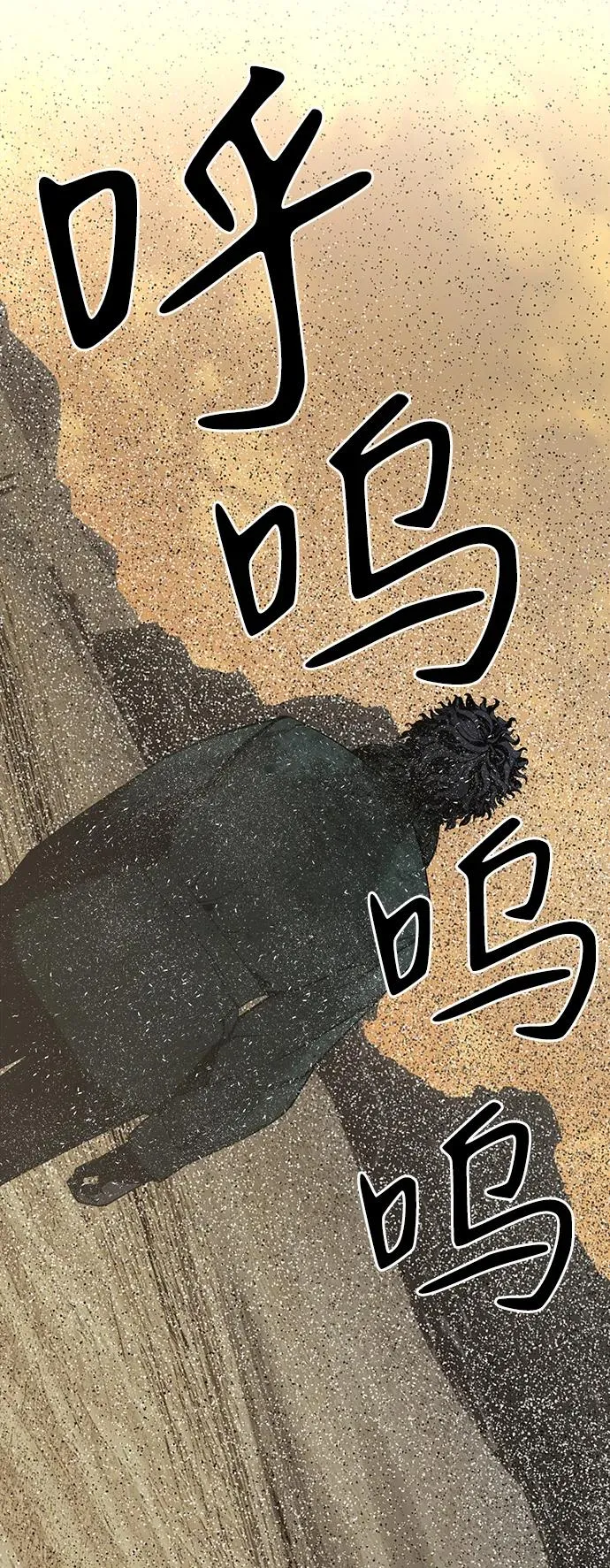 第23话22