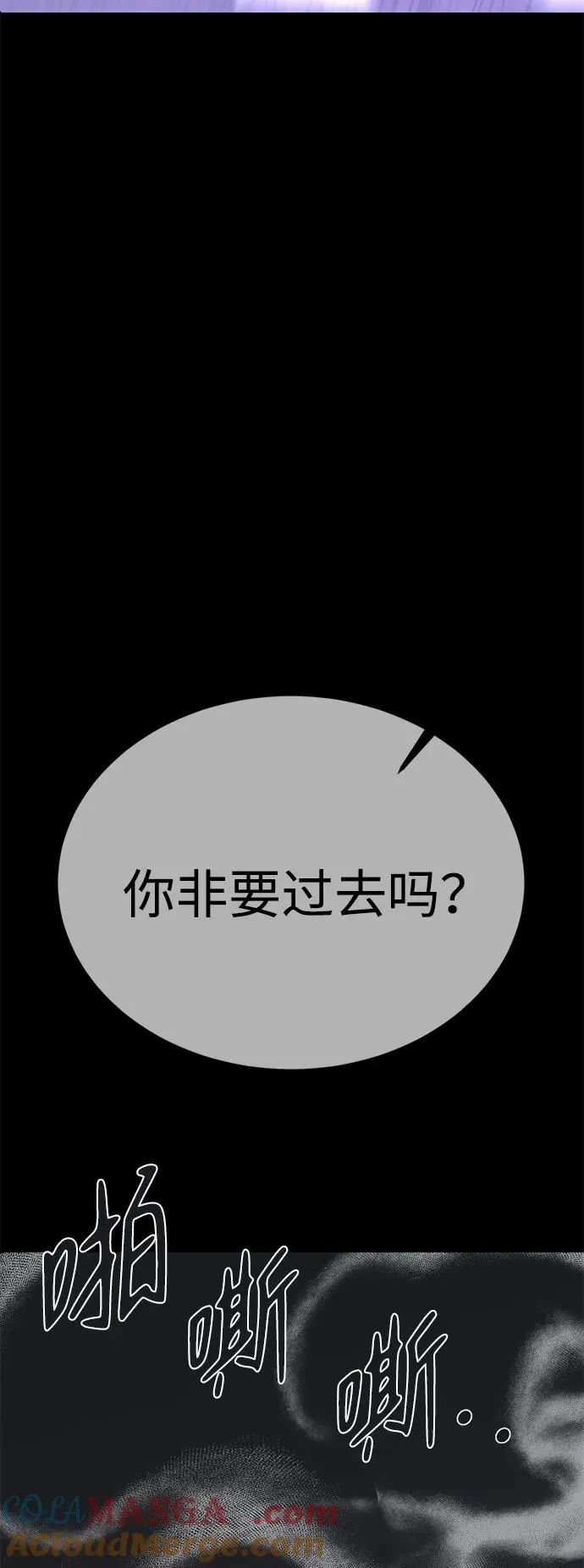 第47话28
