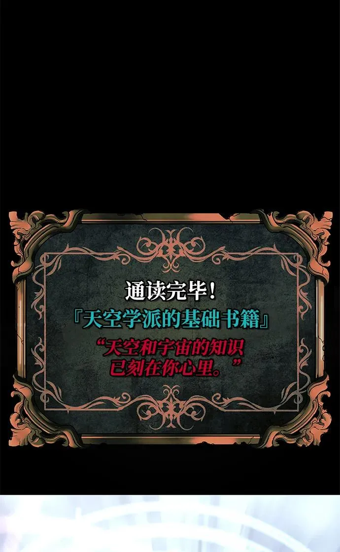 第29话10