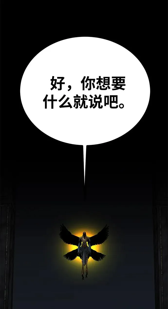 第49话73
