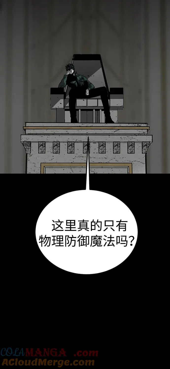 第44话88