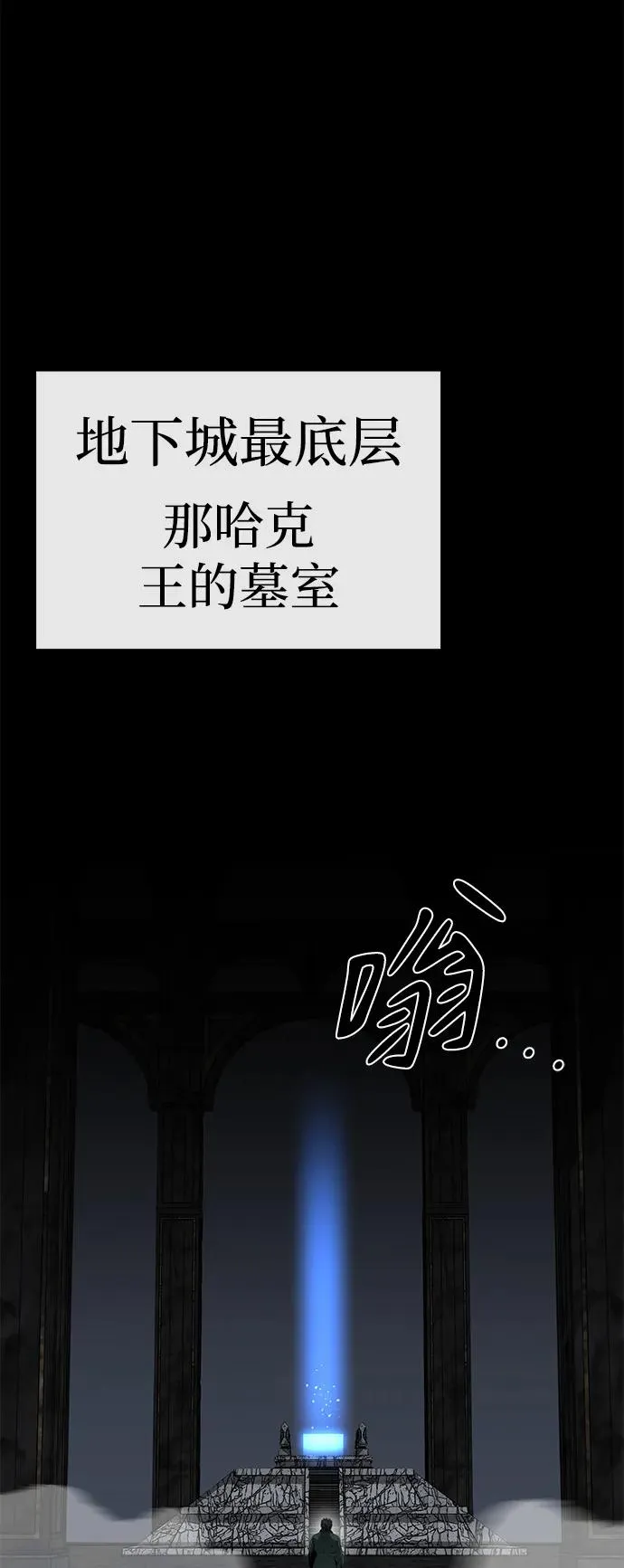 第48话22