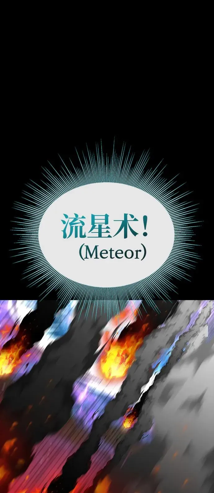 第39话111