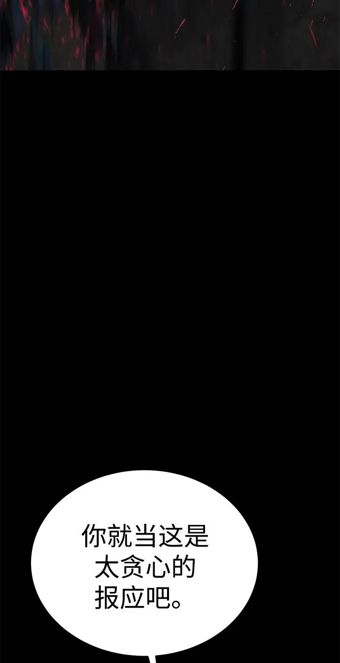 第49话119