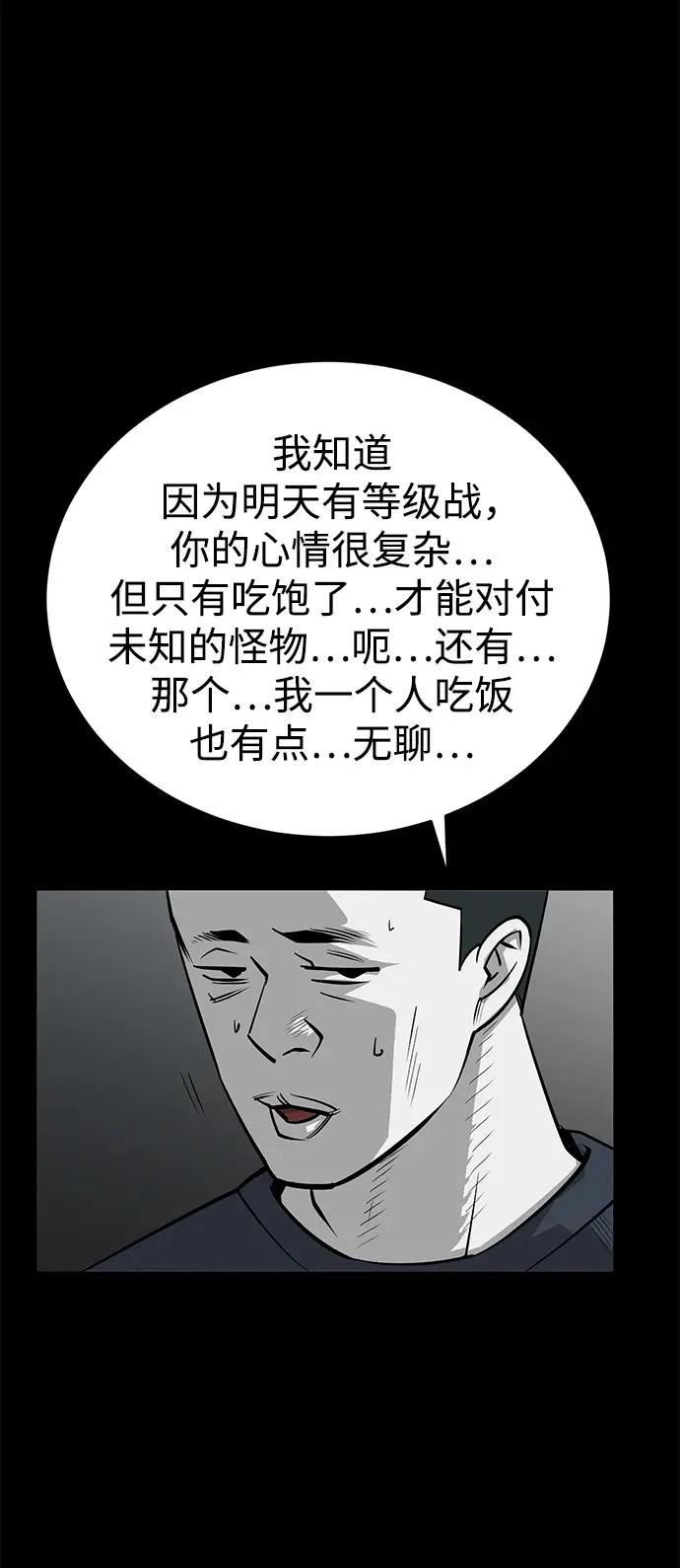 第8话52