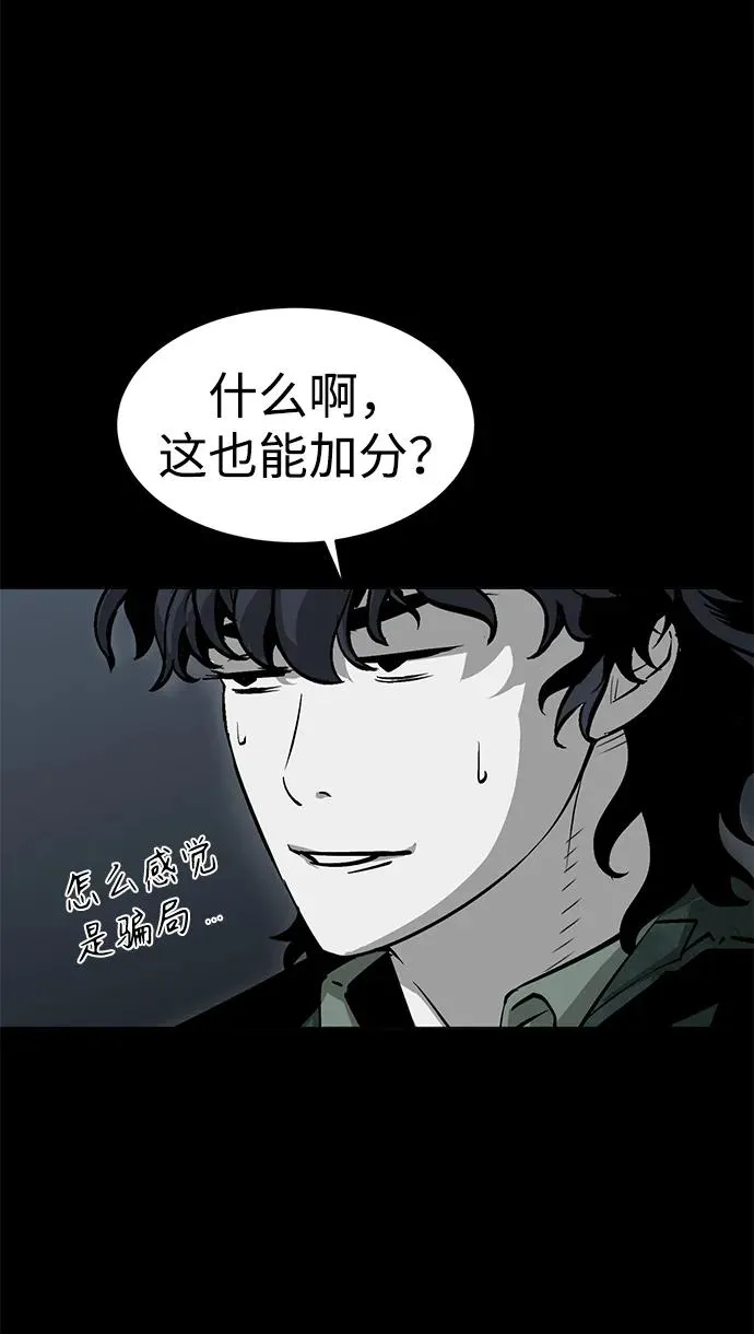 第12话9
