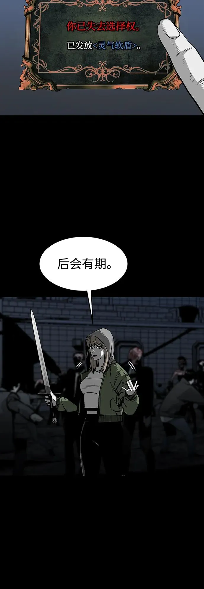 第10话65
