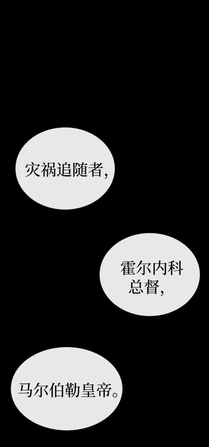 第33话29
