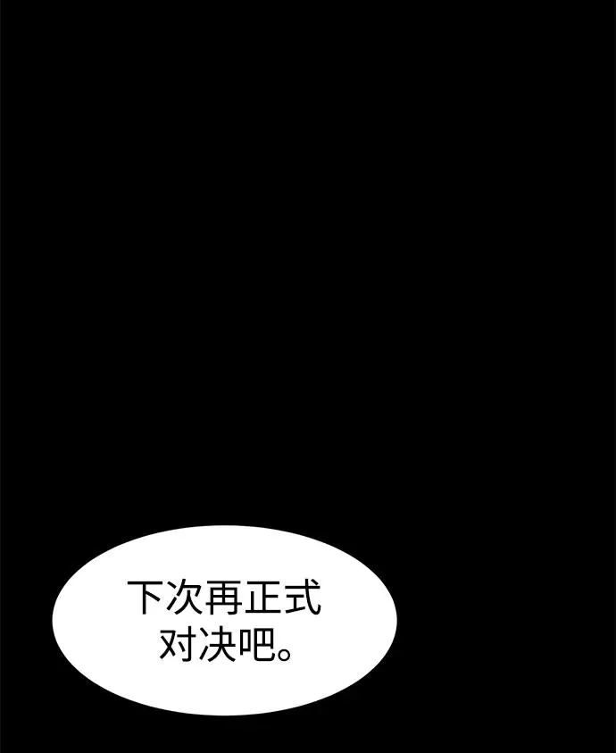 第23话99