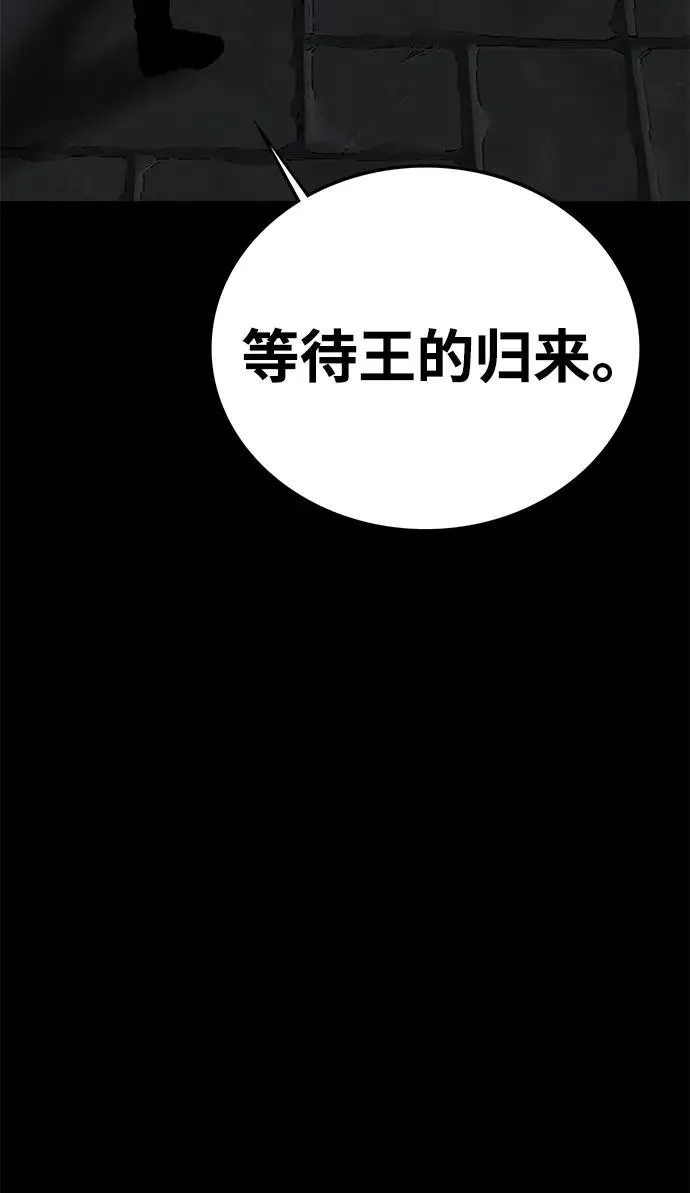 第52话（第一季完结）3
