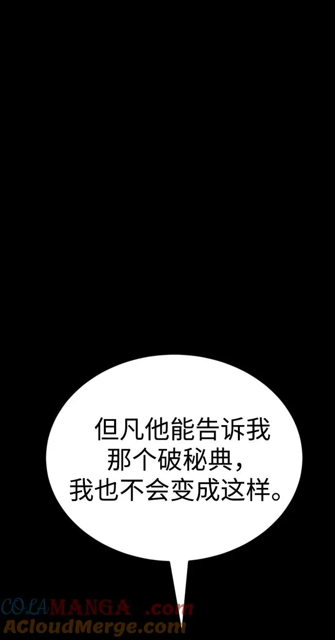 第35话60