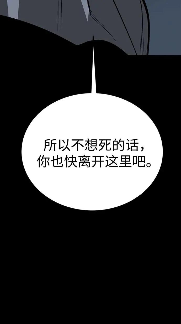 第42话62