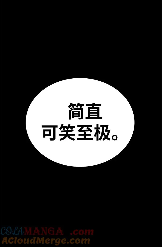 第49话124