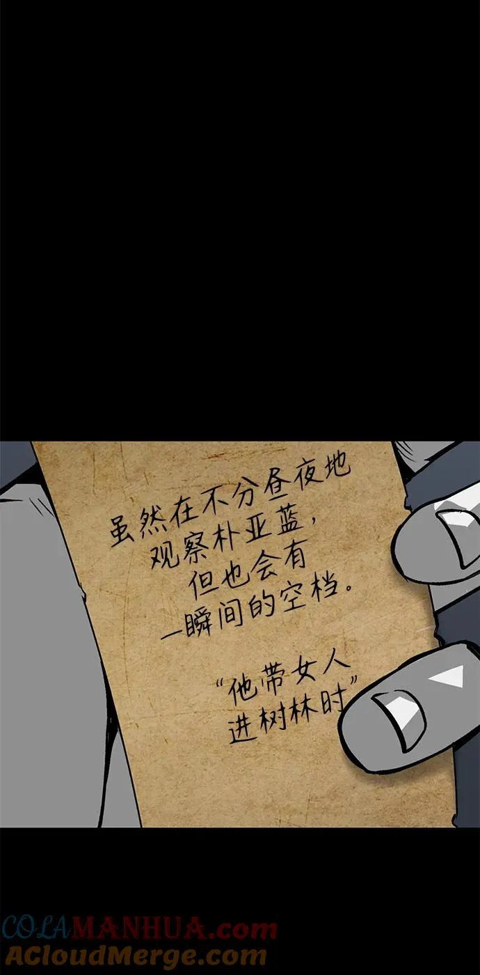 第16话84