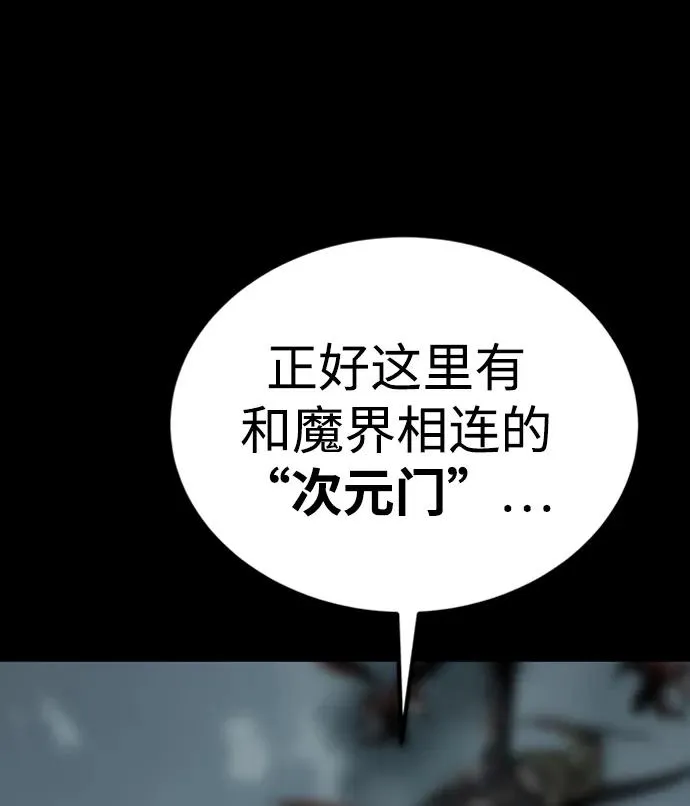 第38话165