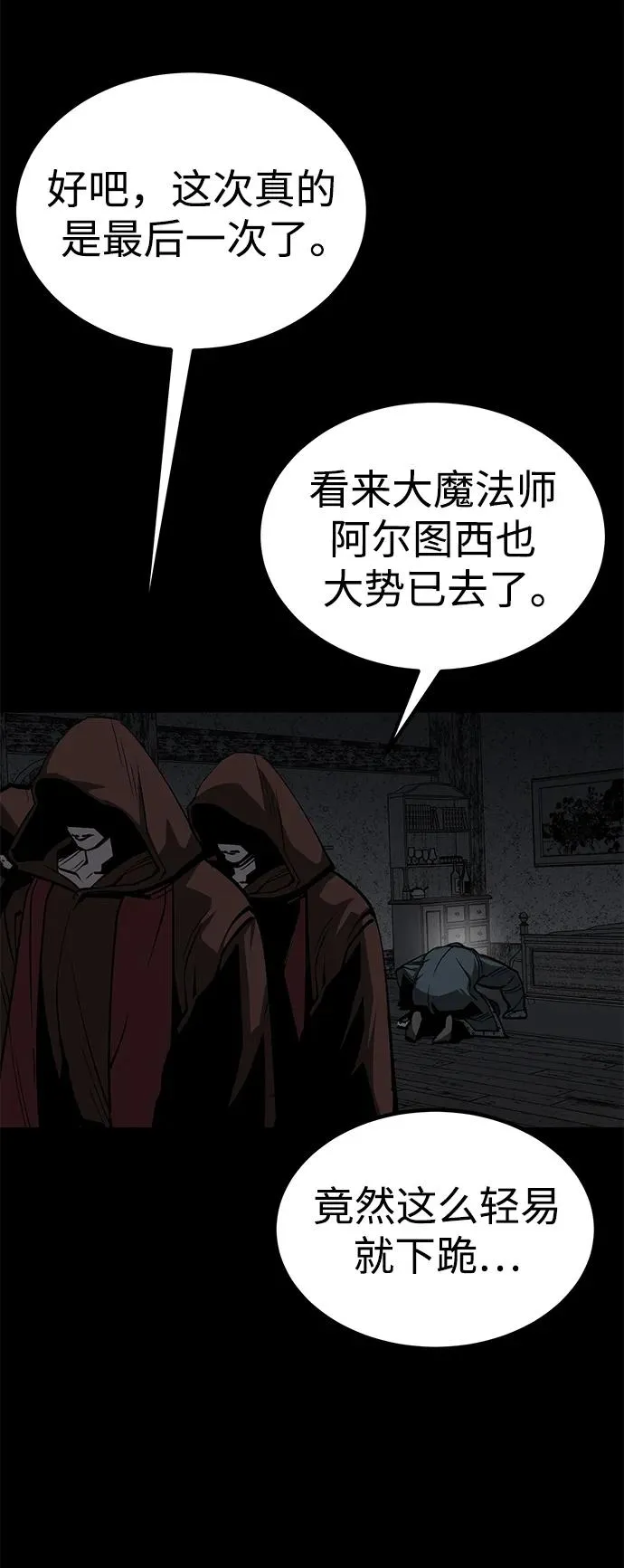 第30话43