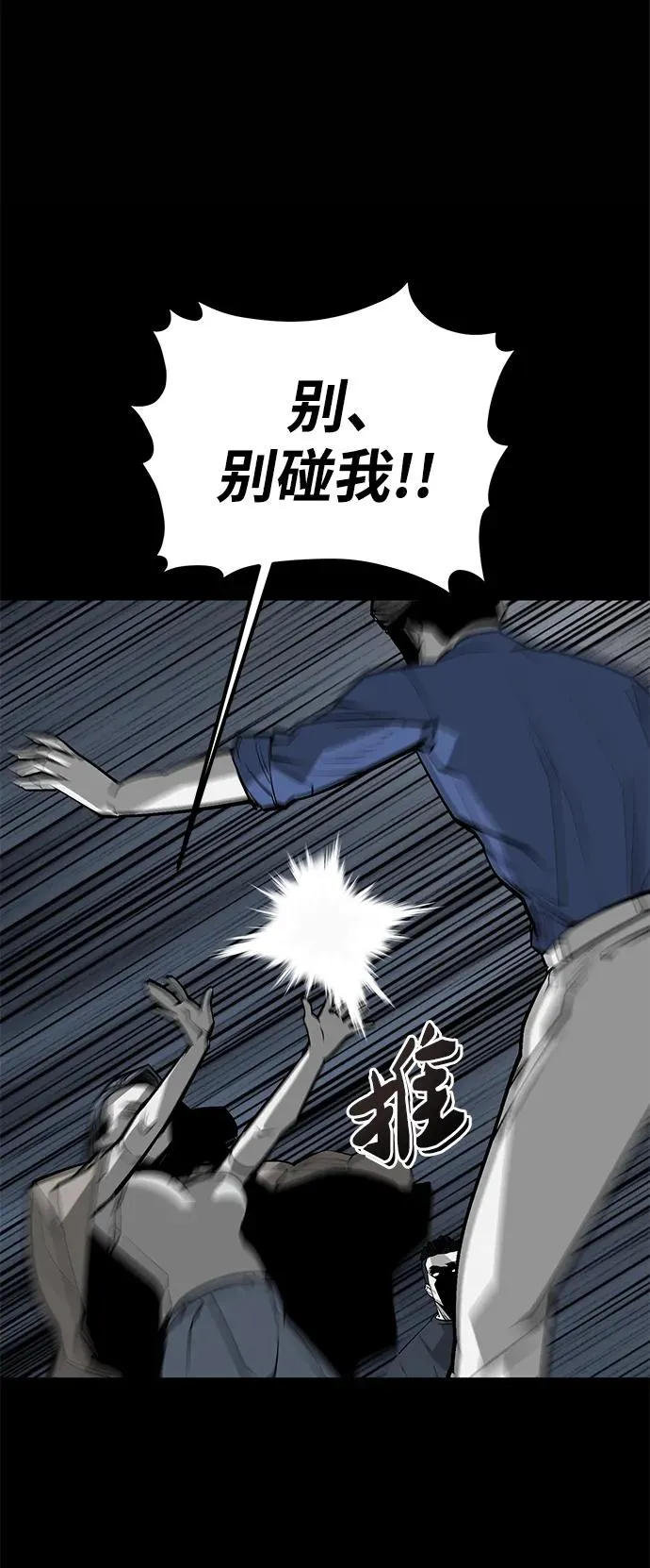 第13话49