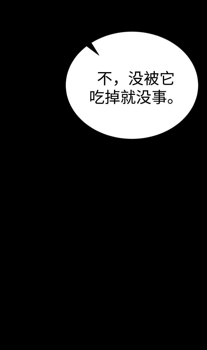 第42话14