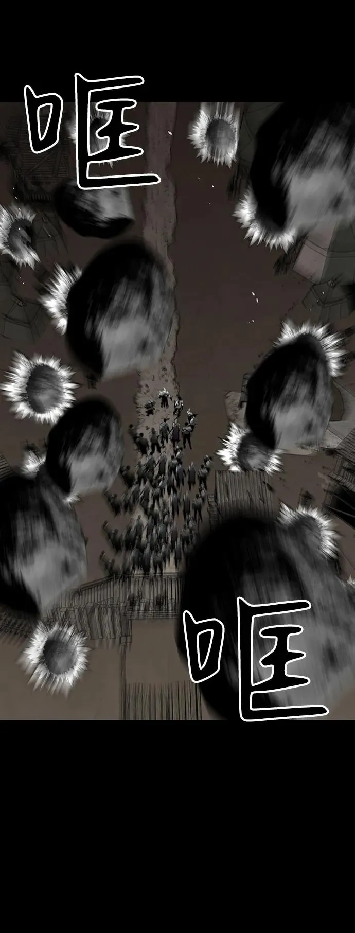 第39话74