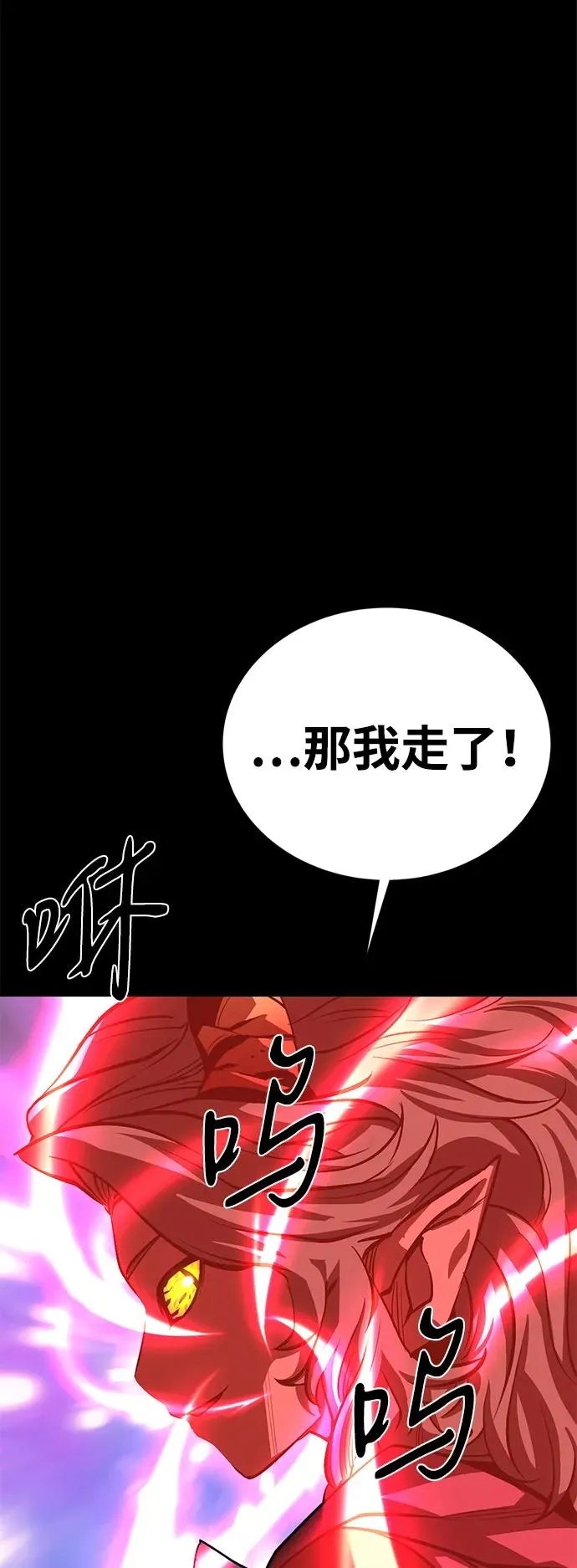 第52话（第一季完结）97