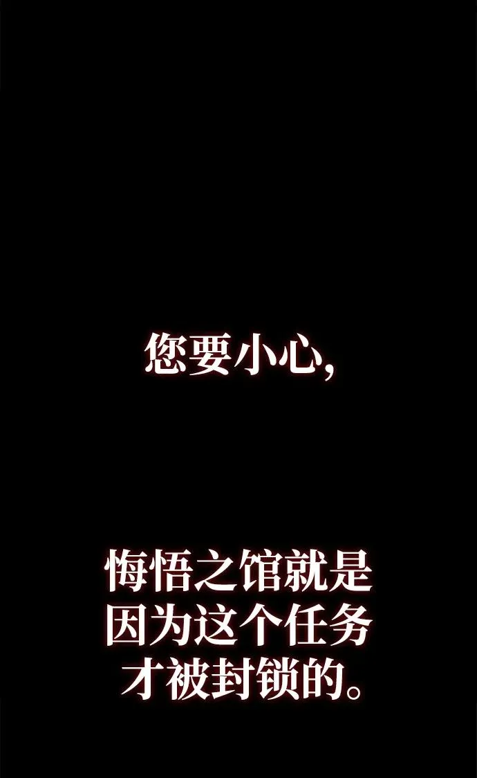 第27话64