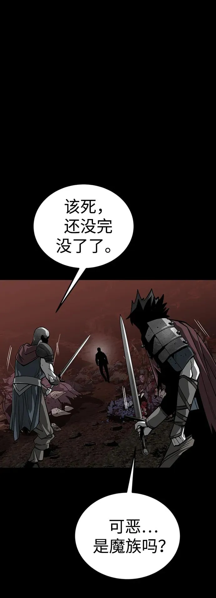 第39话6
