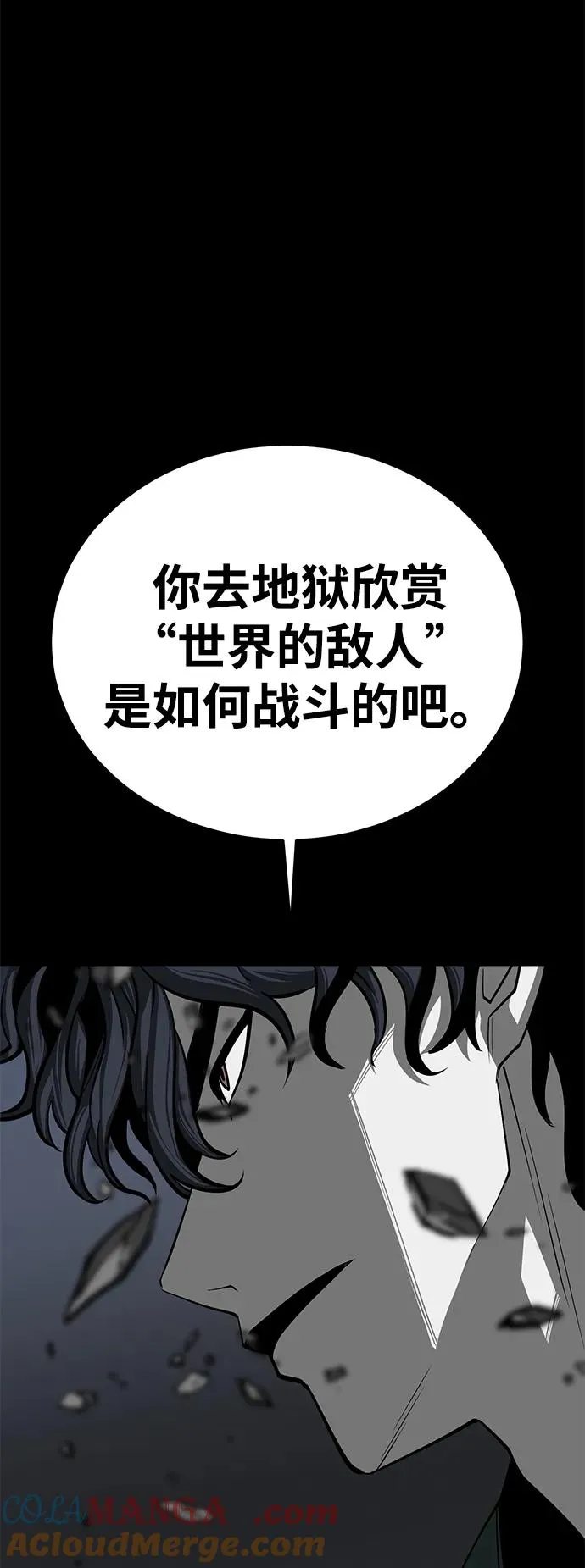 第49话148