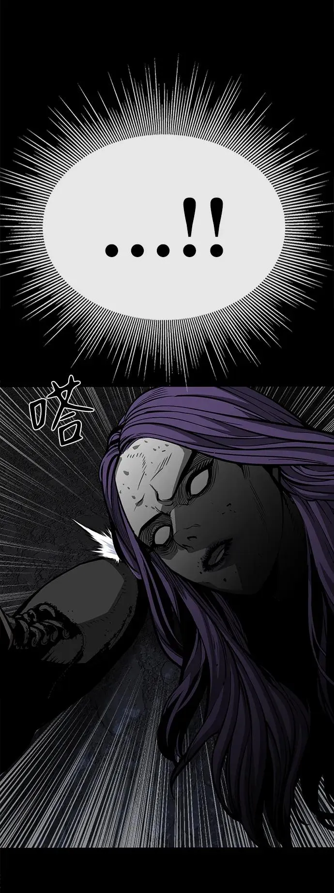 第24话19