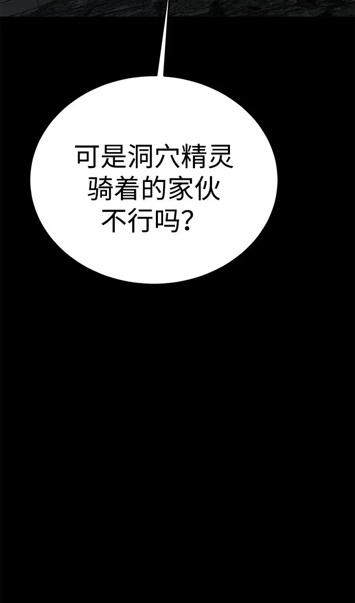 第48话82