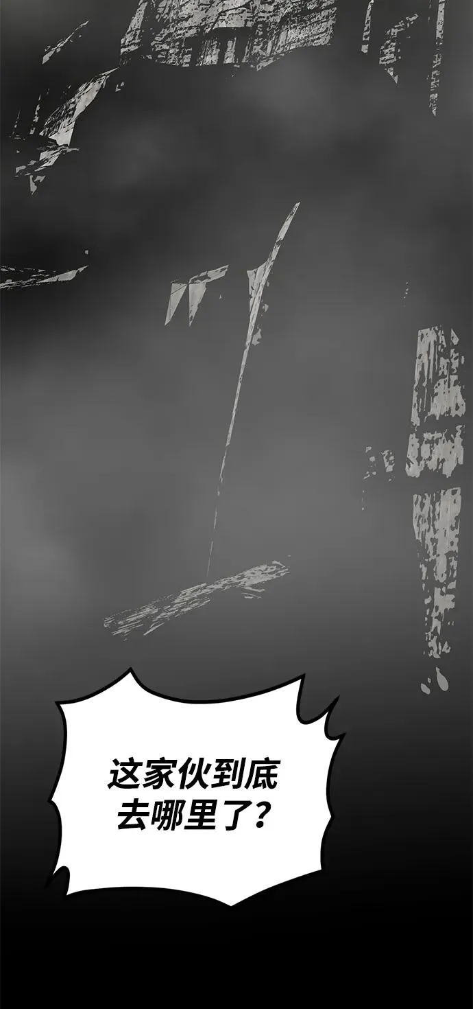 第7话37