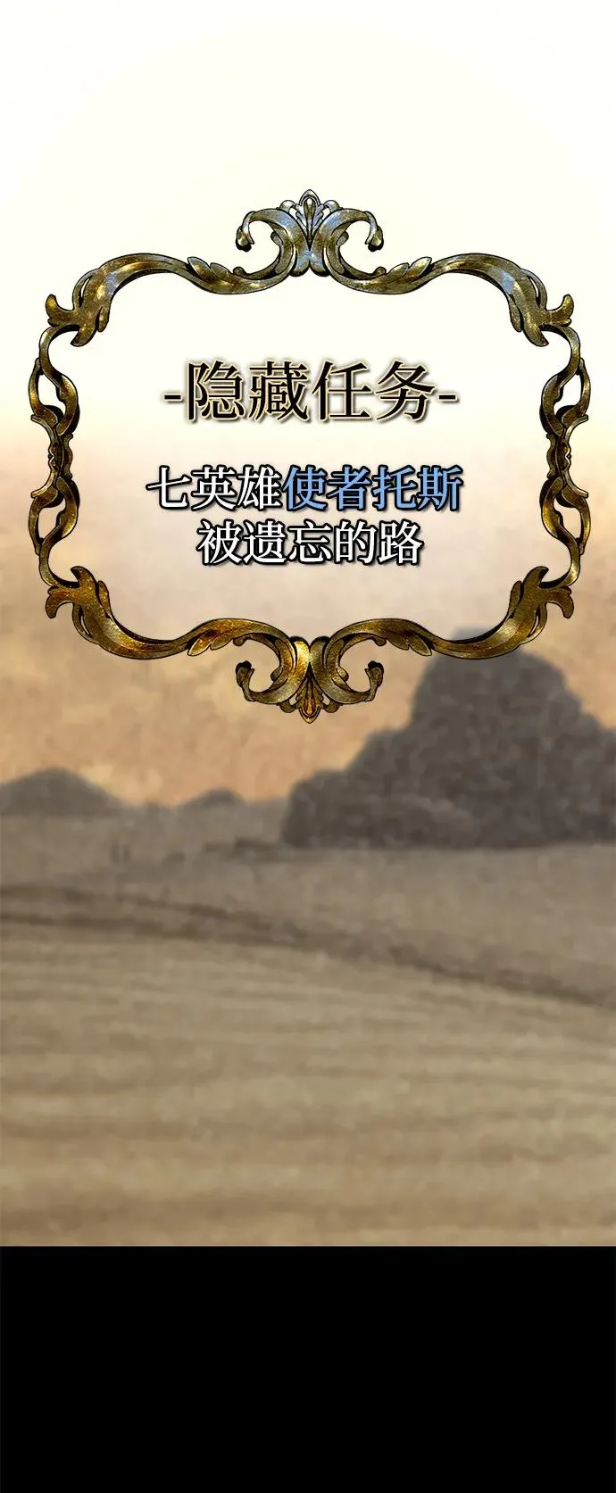 第23话25