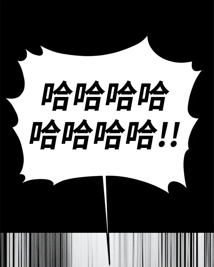 第19话98