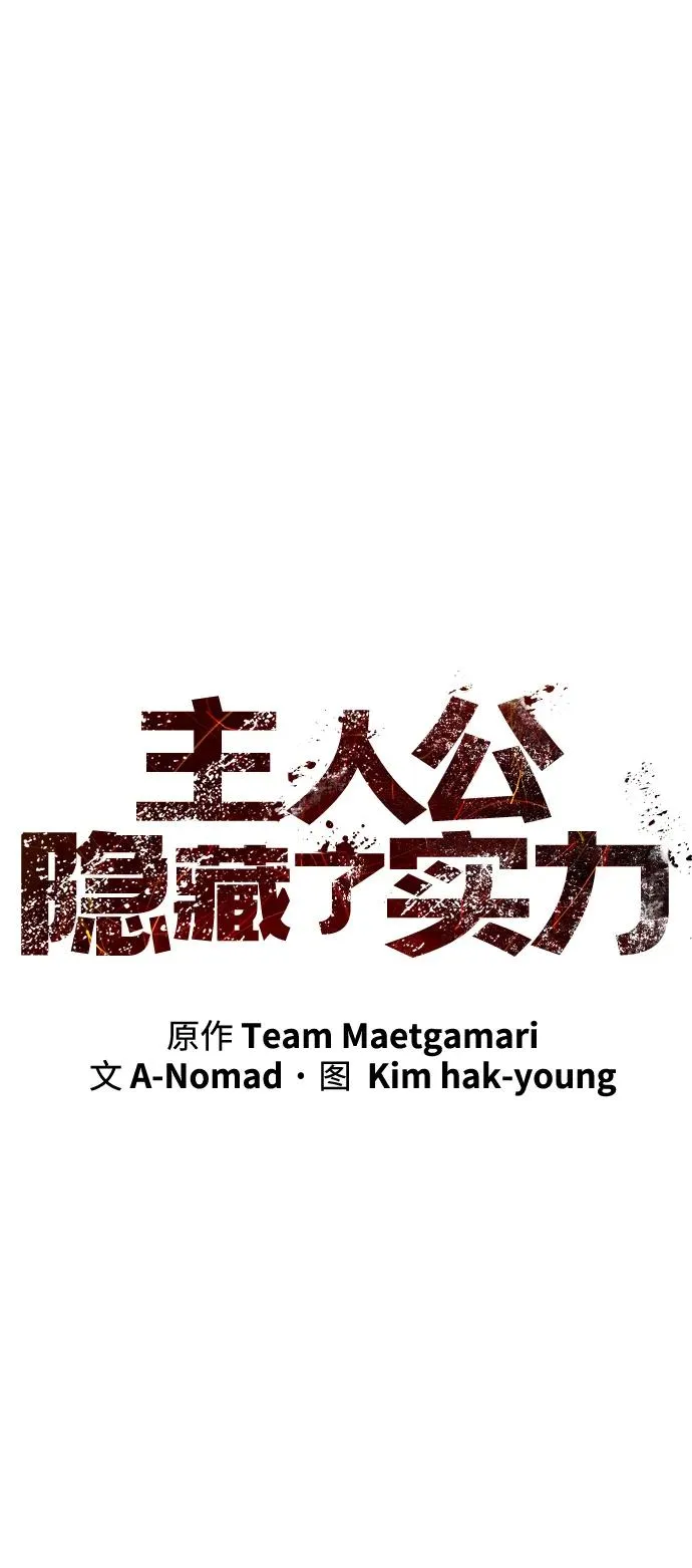 第48话25