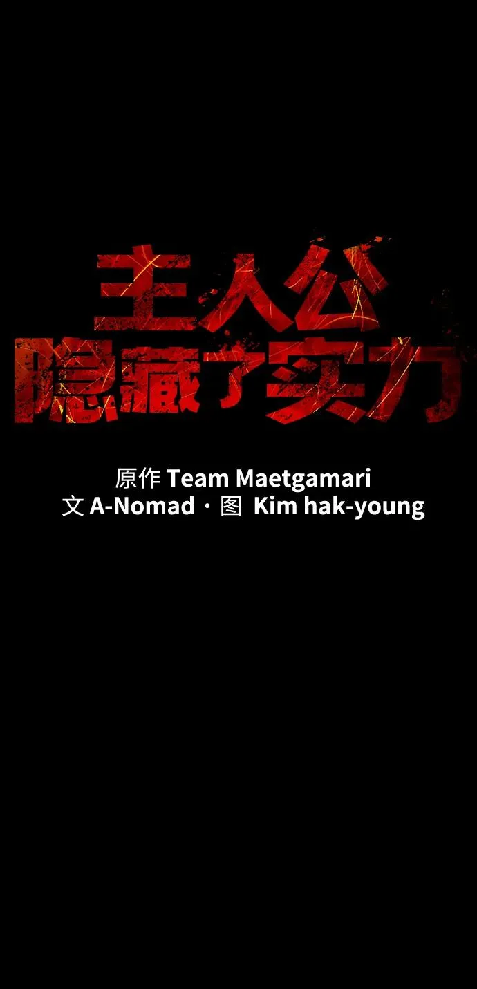 第45话50