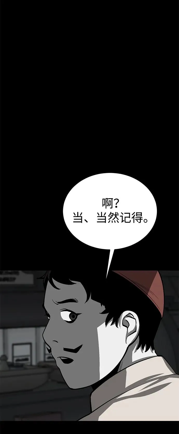第31话62