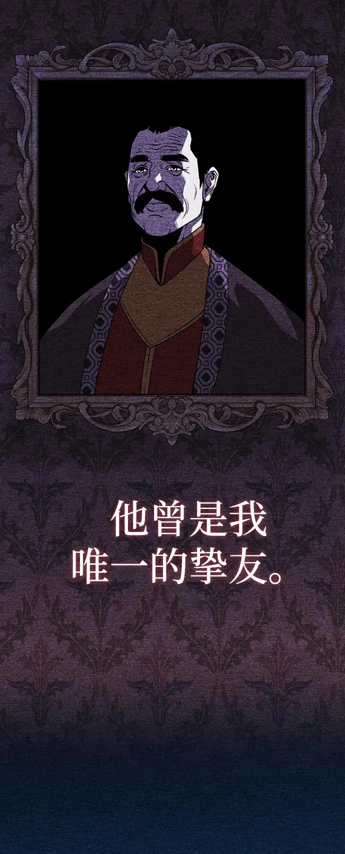 第34话110