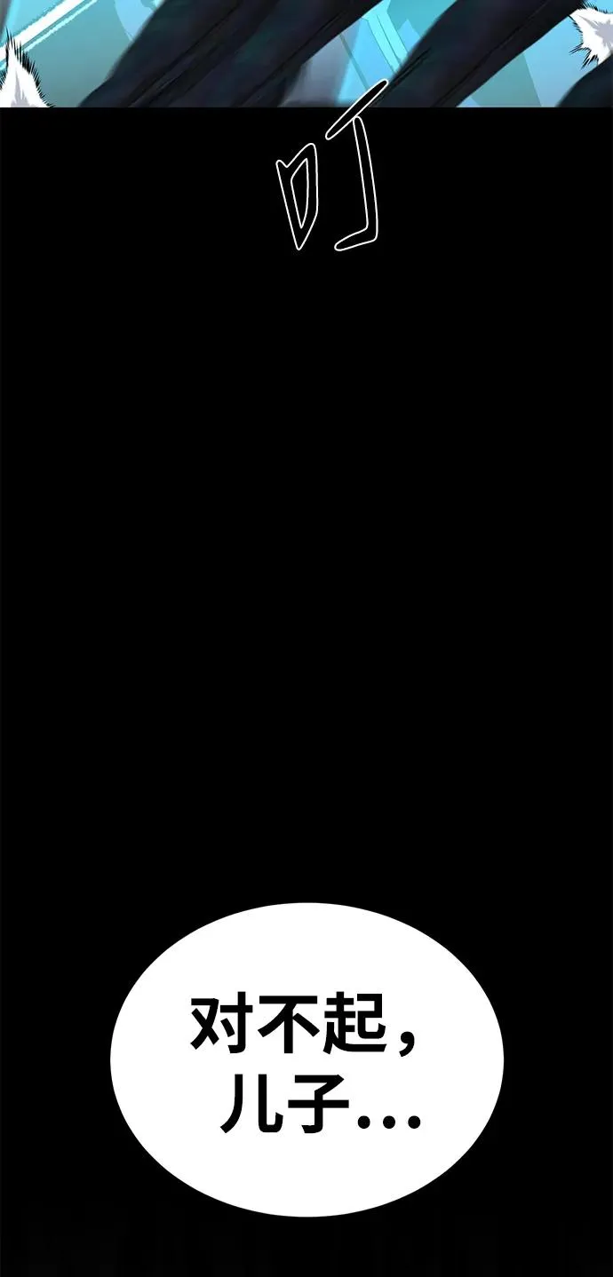 第49话117