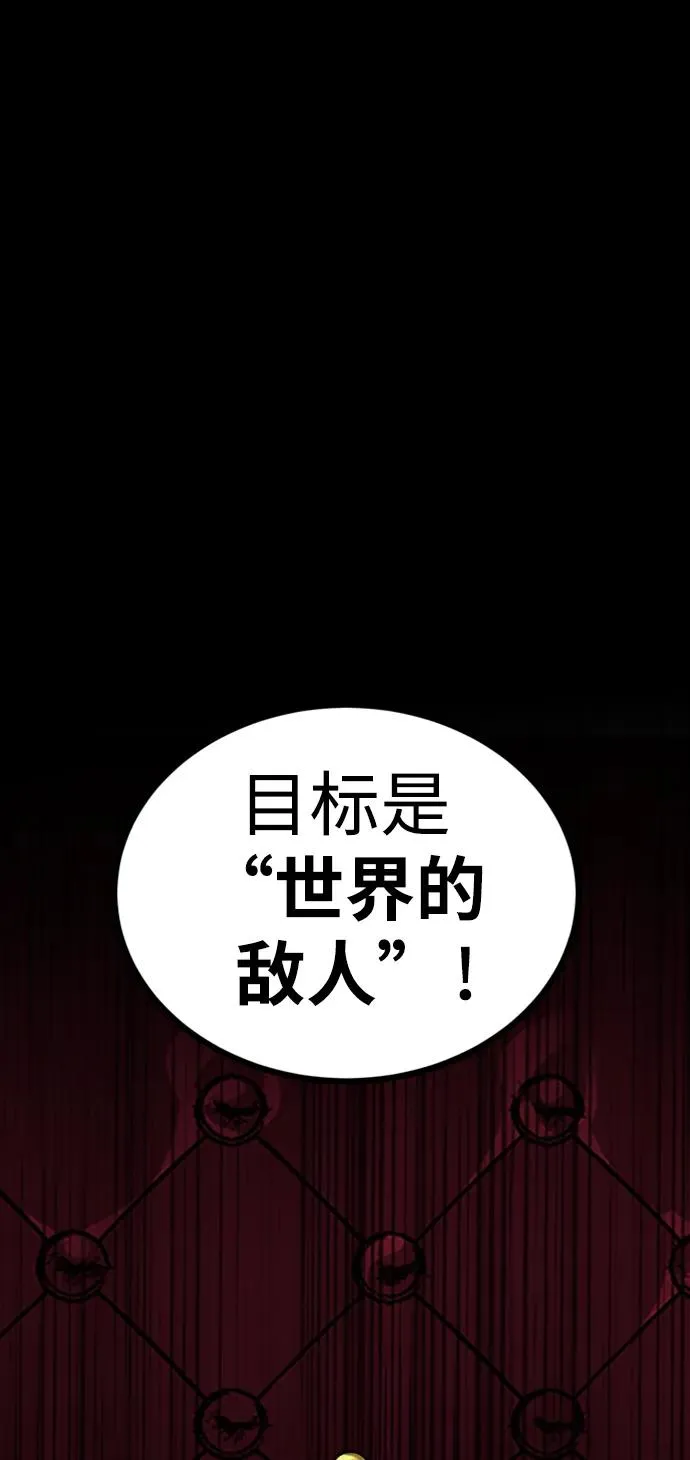 第33话10