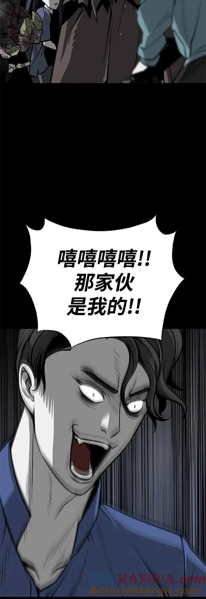 第10话39