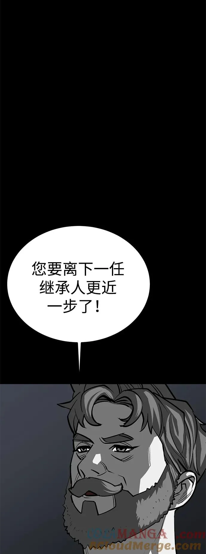 第48话104