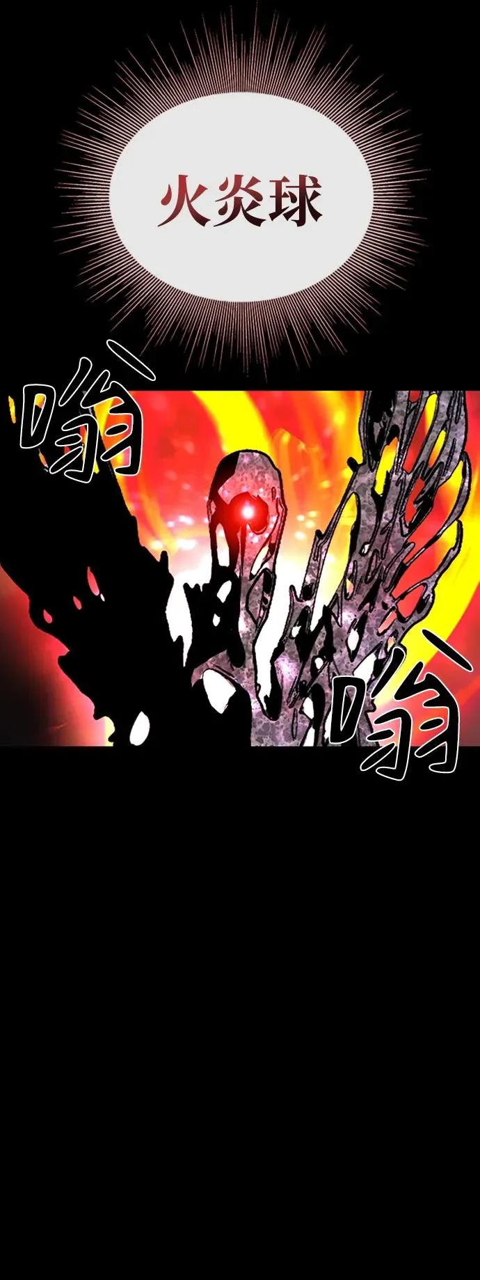 第45话30
