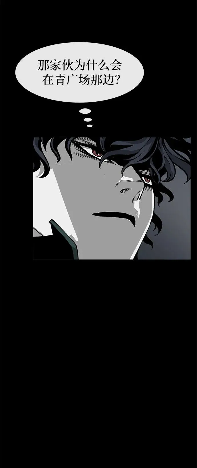 第21话55