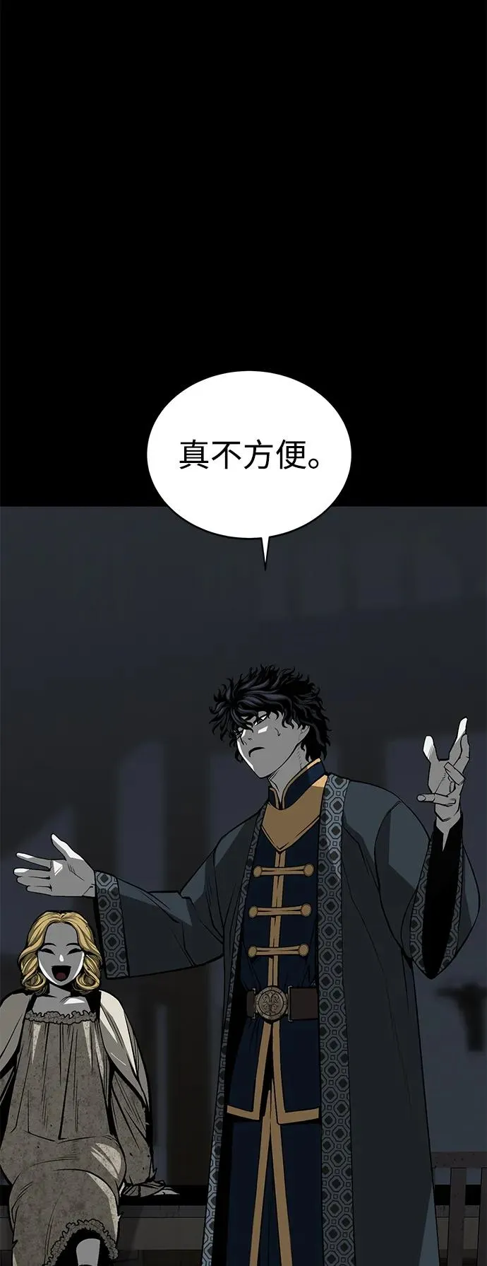 第27话17
