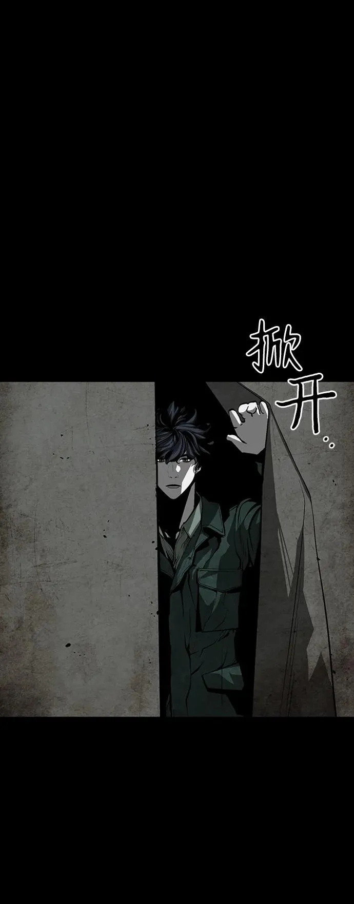 第41话10