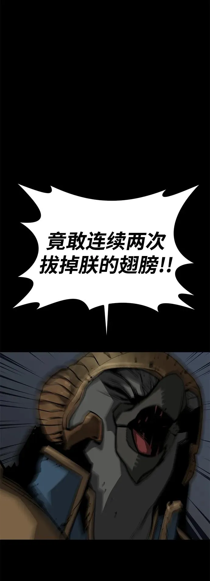 第51话43