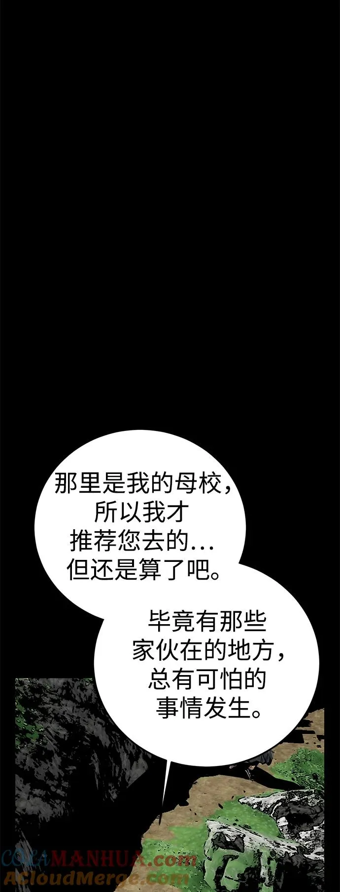 第25话12