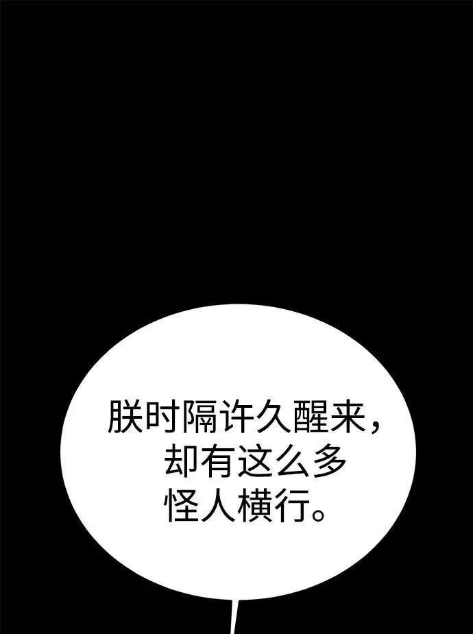 第49话135
