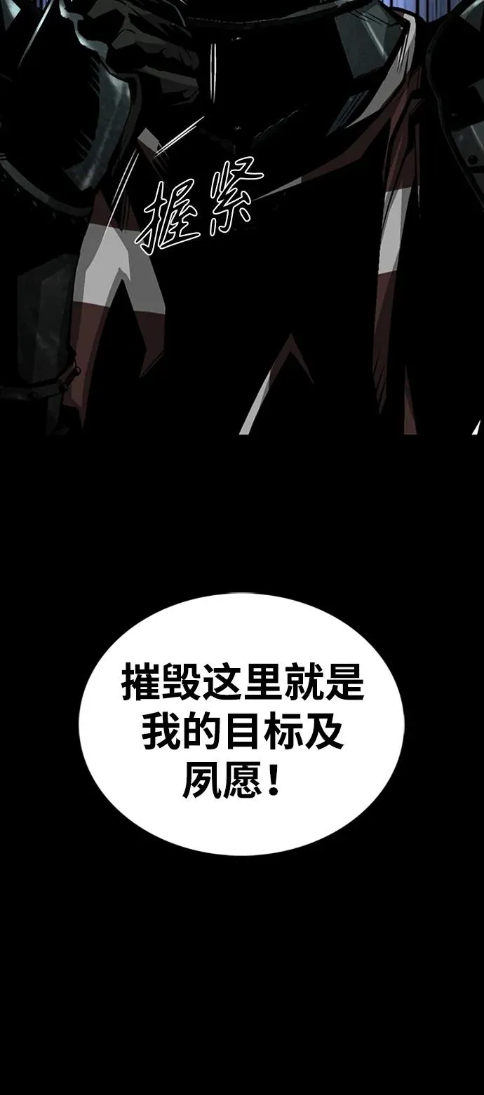 第36话85