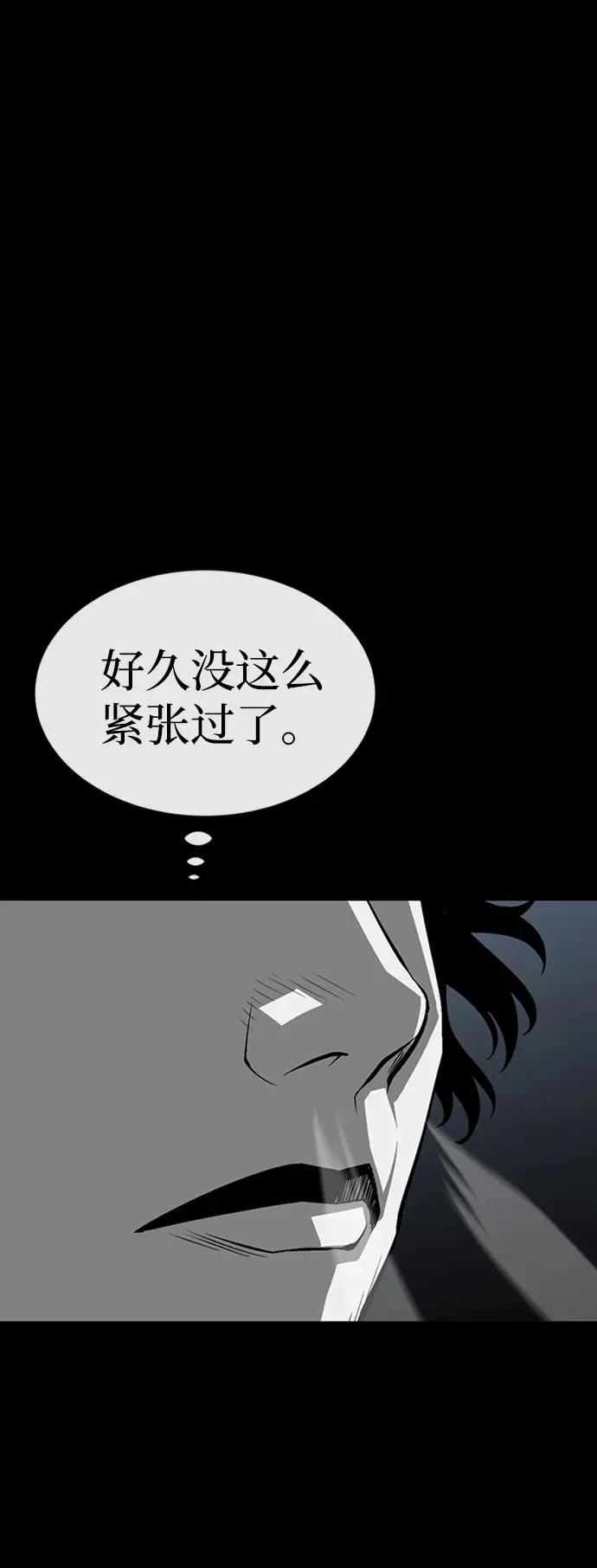 第34话42